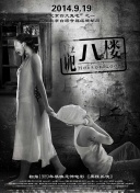 百度SEO关键词排名算法与网站结构优化的关系